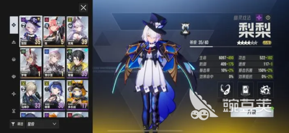 伊瑟手游安卓下载攻略 伊瑟游戏手机版安装方法与常见问题解答截图