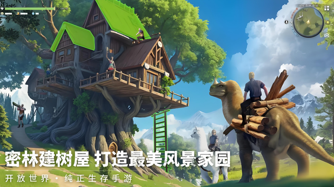 荒原曙光建家位置怎么选 荒原曙光建造房子详解