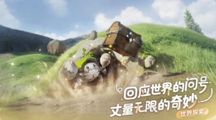 伊莫游戏手机版怎么下载 伊莫手游安卓下载地址分享截图