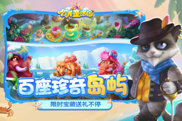 平板游戏排行榜前十名都有哪些