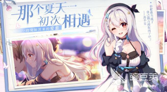 galgame恋爱养成游戏分享 2025火爆的恋爱养成游戏榜单截图