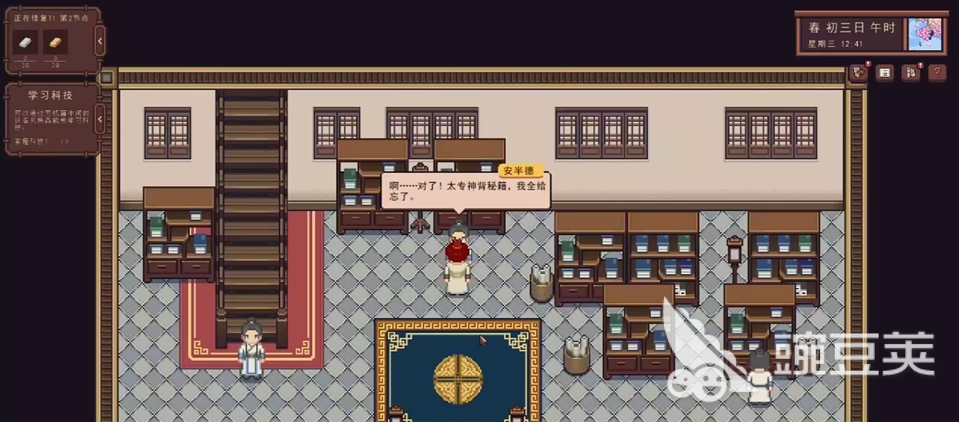 江城创业记轻功怎么获得 江城创业记轻功获取方式详细盘点截图