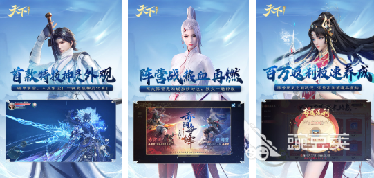 经典的网易游戏分享2025 必玩的网易游戏TOP5清单截图