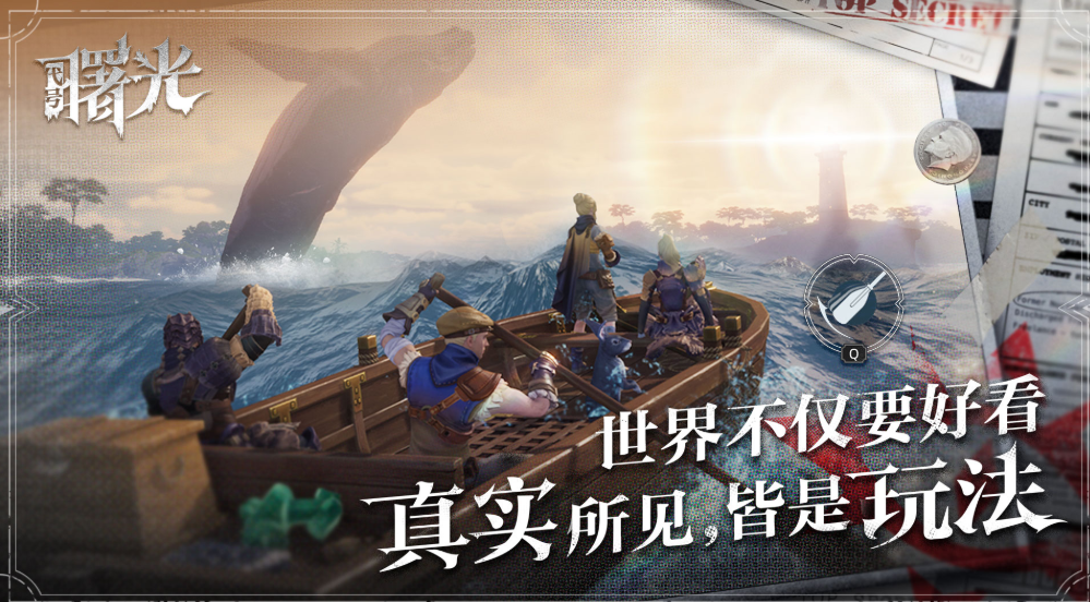 荒原曙光高级箱子怎么获取 荒原曙光高级箱子获取方法盘点