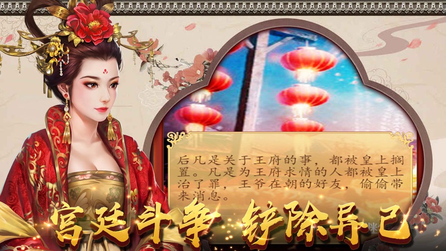 热门的橙光游戏盘点