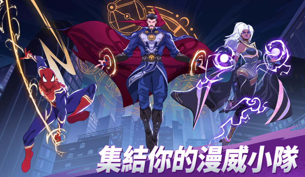 漫威秘法狂潮灭霸怎么打 漫威秘法狂潮灭霸打法盘点