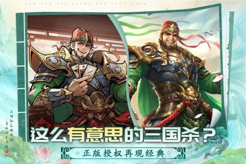 2025年最火的游戏有哪几款 火爆的的游戏介绍截图