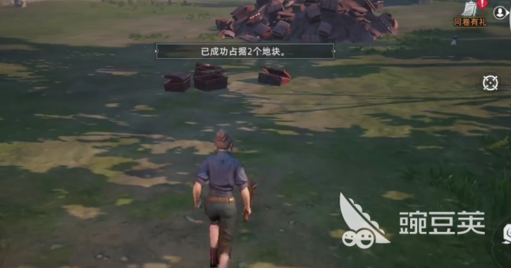 荒原曙光箱子奇物获取全教程 荒原曙光箱子奇物怎么获得截图