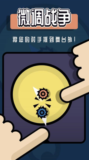 受欢迎的两个人不用网络游戏分享 2025有趣的双人游戏下载截图