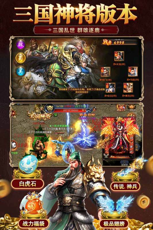 2025受欢迎的二合一免费合成版传奇手游合集