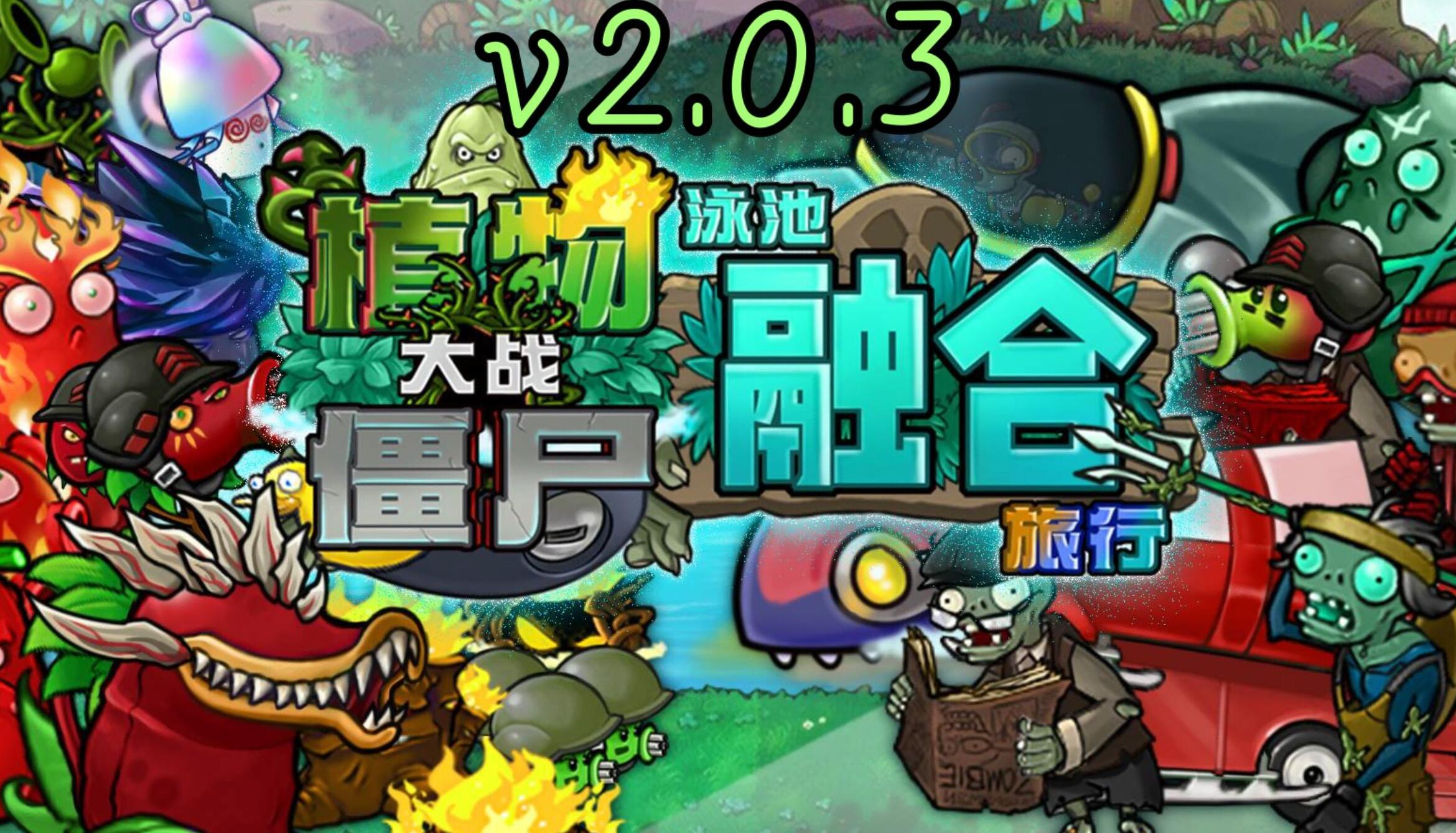 不肝不氪的游戏手机版分享 2025无需氪金的游戏合辑