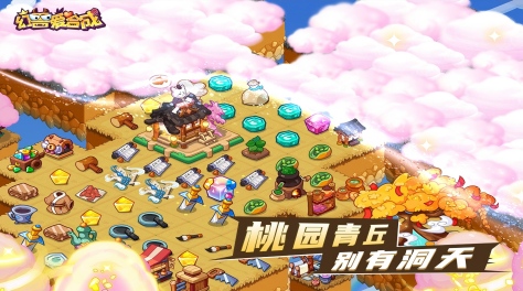 2025年火爆的合成榜单5before_1 有什么受欢迎的合成小游戏分享