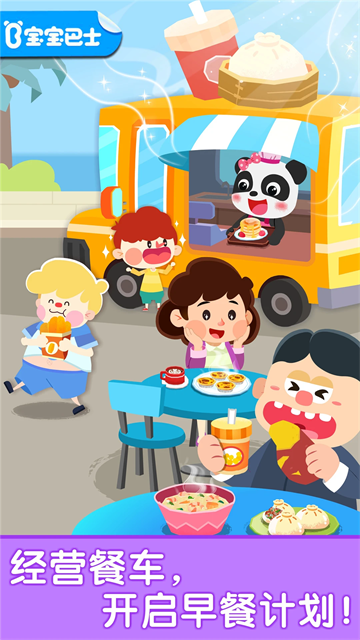 2025年适合3-4岁幼儿的10个简单趣味游戏分享截图