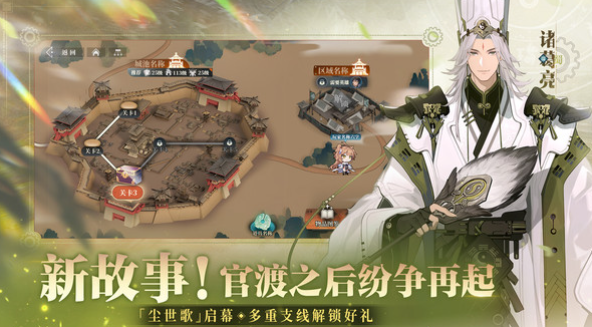 三国手游十大良心游戏有哪些