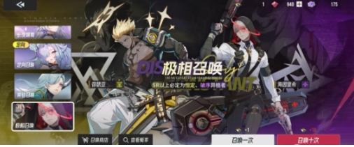 伊瑟游戏手机版卡池机制盘点 伊瑟手游抽卡怎么玩