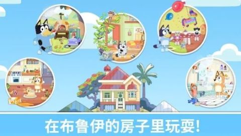 高人气布鲁伊游戏有哪些