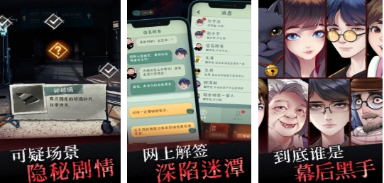 人气较高的怪谈游戏榜单合集7 耐玩的怪谈游戏before_22025截图