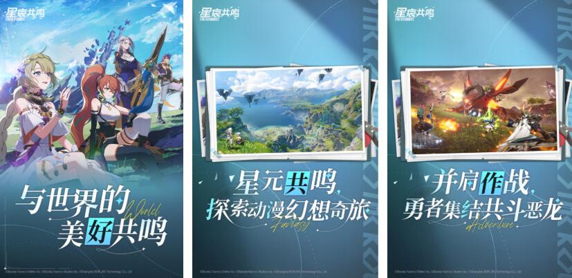 腾讯游戏手机版app下载合集 好玩的腾讯手游分享2025截图