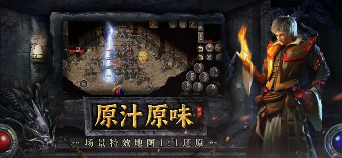 月卡传奇手游排行榜大全