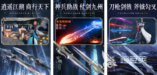 2025仙侠游戏手机版分享 2025榜单合集4仙侠手游before_2截图