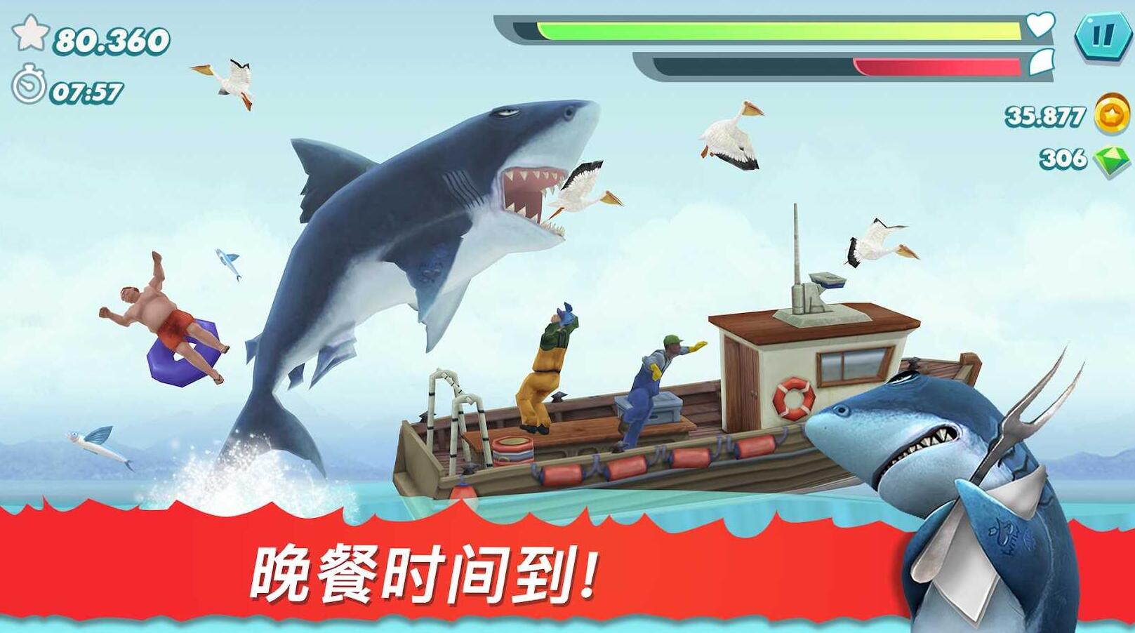 有趣的海底大猎杀游戏分享 2025受欢迎的海底猎捕游戏合辑截图