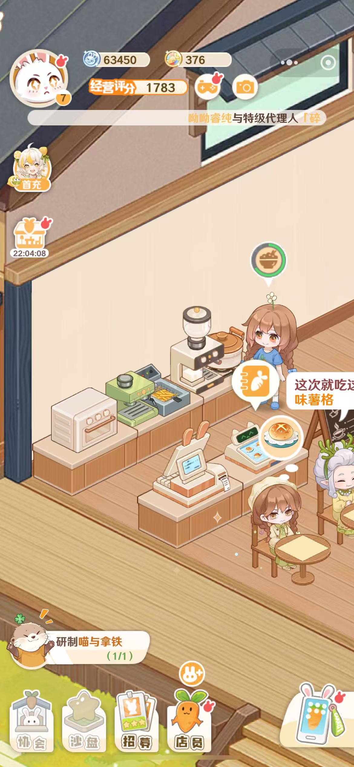 解忧小食光原野茶话家具怎么获得 解忧小食光原野茶话家具解锁教程