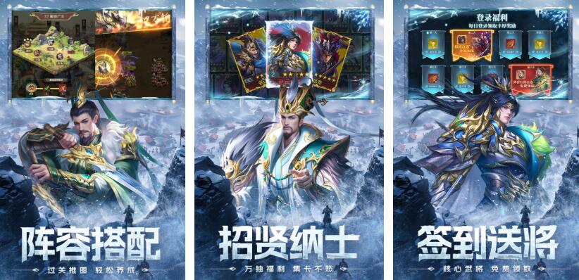 目前最火的三国卡牌类榜单9都有哪几款 火爆的的三国卡牌类游戏before_12025截图