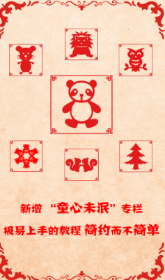 100种手工游戏合辑 2025经典的手工游戏榜单合集截图