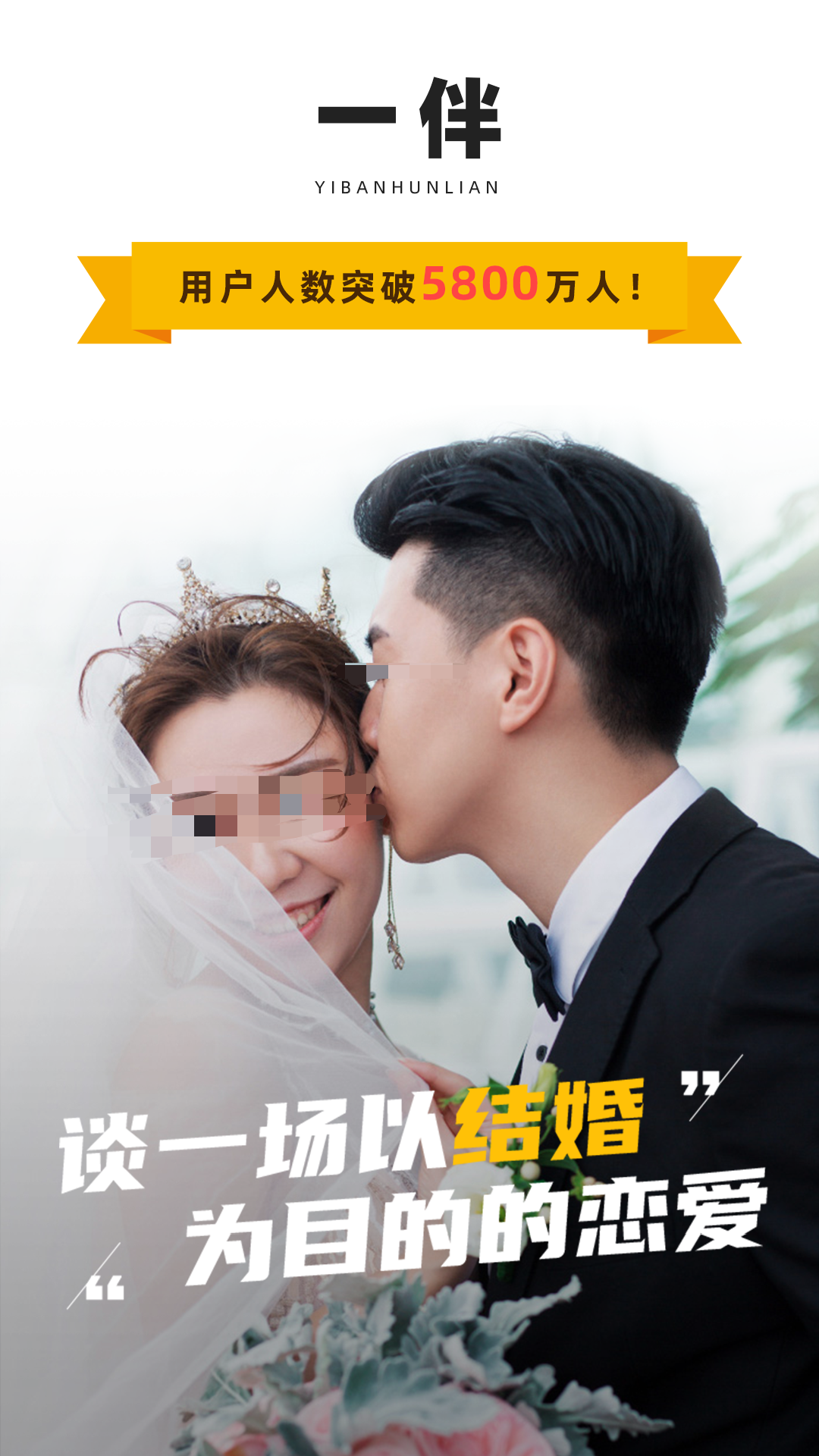 约会软件哪些最火 火热的约会软件分享