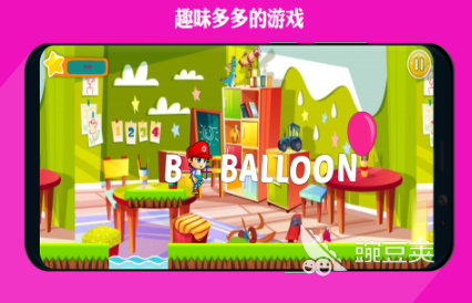 经典的儿童学习游戏榜单 受欢迎的儿童益智游戏分享2025截图