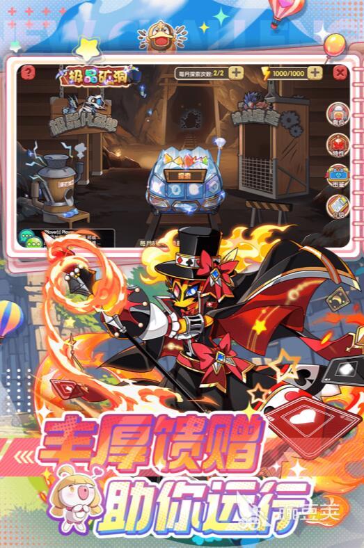 类宝可梦游戏分享2025 类宝可梦游戏推荐2025有趣的精灵养成游戏合辑截图