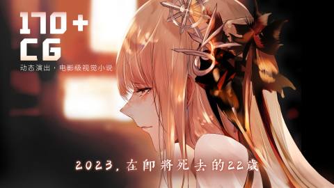 2025galgame游戏十大公认神作盘点