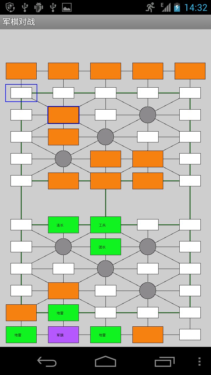 免费二人军棋游戏排行榜大全