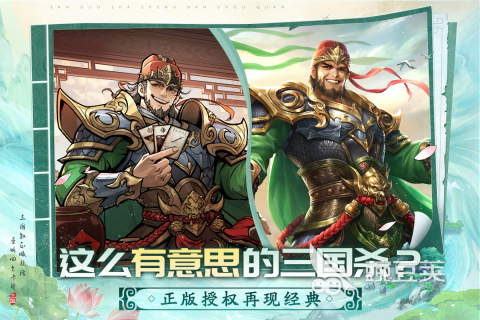 2025年最火的游戏有哪几款 2025年火爆的游戏介绍截图
