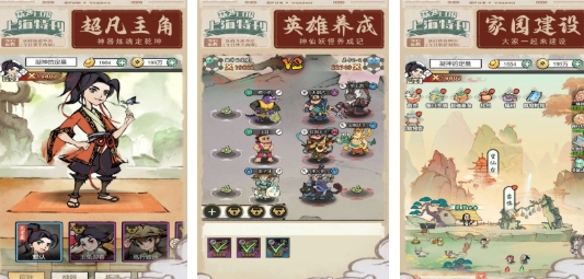 耐玩的葫芦游戏介绍 高人气的葫芦游戏推荐2025截图