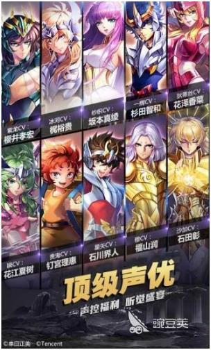 圣斗士游戏手机版TOP5分享 圣斗士手游经典榜单合集2025截图