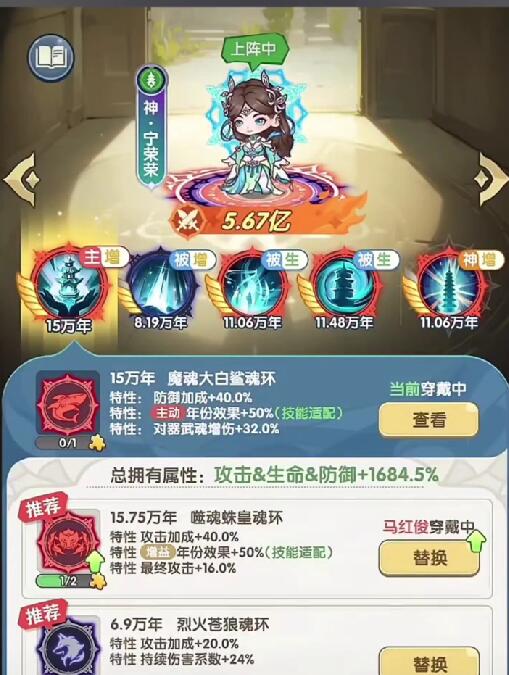 口袋斗罗大陆魂环怎么获取 口袋斗罗大陆魂环获取指南截图