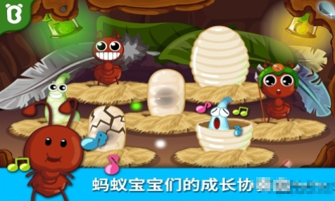 20年前一款很老蚂蚁的游戏在哪里