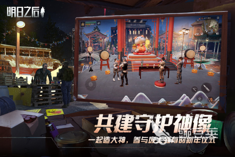 打丧尸射击类游戏手机版分享2025 打丧尸射击游戏榜单合集2025截图