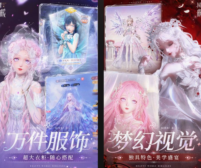 爱情的游戏有哪几款 2025火爆的的爱情游戏下载合集截图