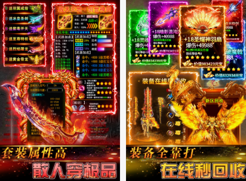 滚服游戏有哪几款 2025耐玩的滚服游戏下载推荐截图