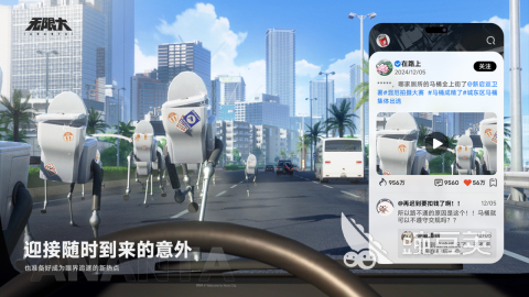 无限大游戏手机版测试时间曝光 无限大手游内测详情指引截图