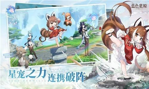 蓝色星原旅谣技能盘点 蓝色星原旅谣技能强度解析截图