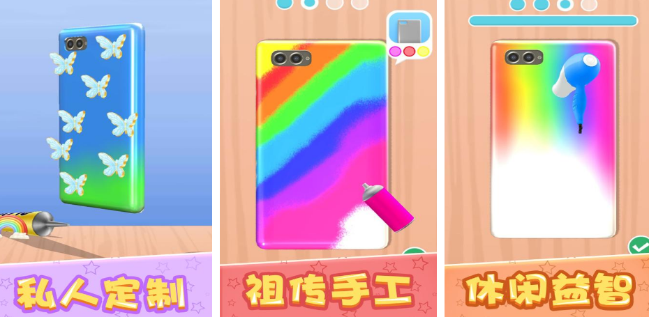包含好看的游戏名有哪几款 2025流行的休闲游戏下载推荐截图