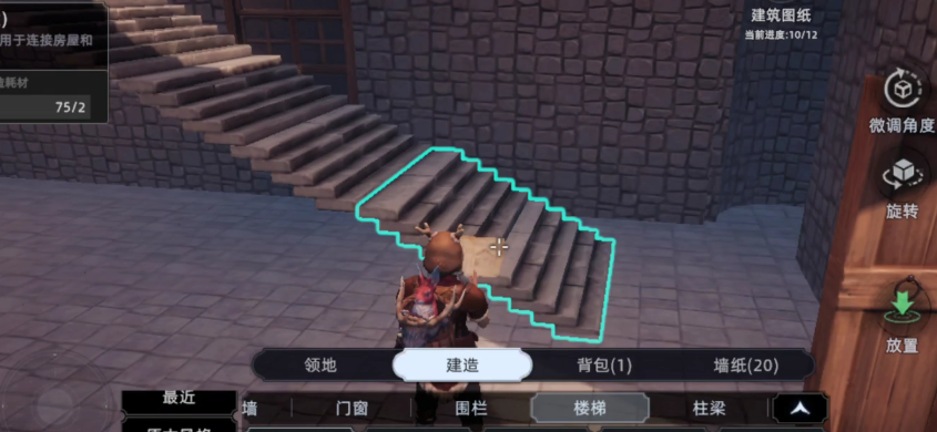 荒原曙光悬崖房子怎么建 荒原曙光悬崖房子建造教程指引