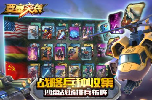 受欢迎的要塞游戏有哪几款 2025好玩的要塞游戏合辑截图
