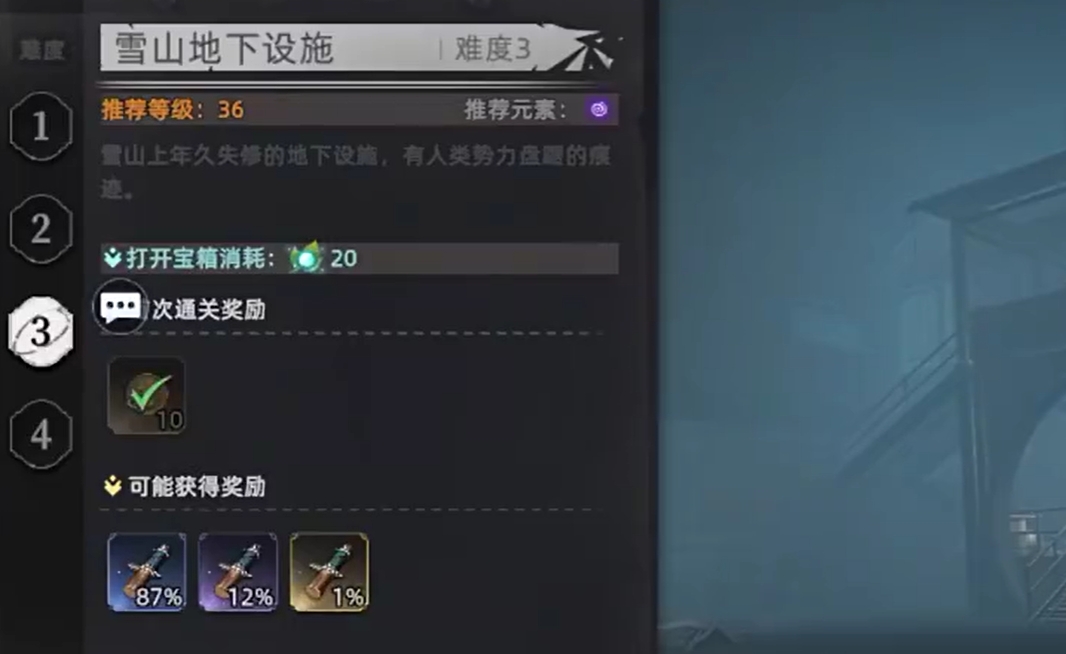 荒原曙光冰晶剑怎么获得 荒原曙光冰晶剑获取教程