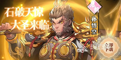 春秋玄奇入圣升级材料全解析 春秋玄奇入圣所需材料指引截图
