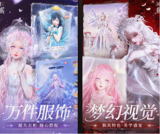 爱情的游戏有哪些