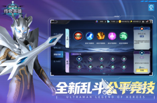 奥特曼系列合辑2025 榜单3奥特曼游戏分享before_1截图